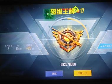 和平精英辅助瞄准需要关吗（和平精英辅助瞄准需要关闭吗）