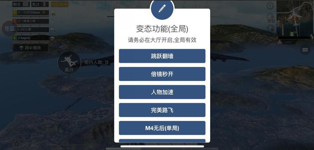 和平精英外挂辅助会被封吗（和平精英外设辅助器会封号吗）