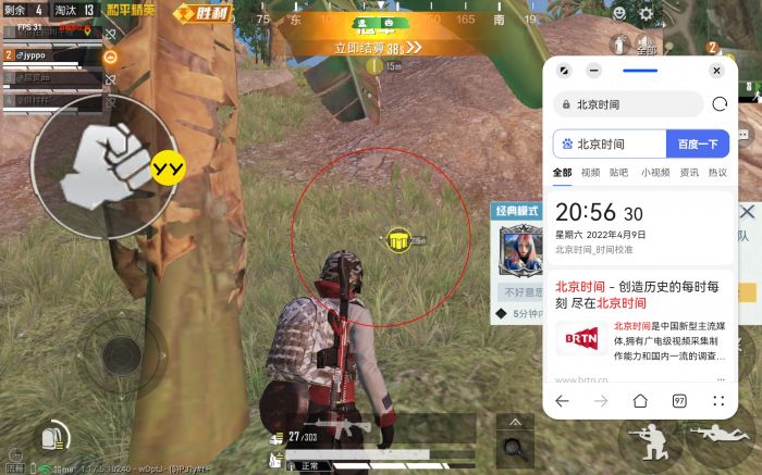 和平精英正规辅助软件哪个好（和平精英辅助器软件哪个好用）